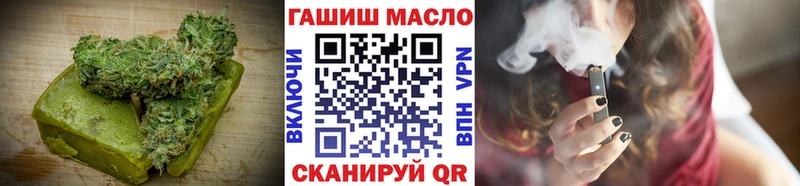 Печенье с ТГК конопля  Оханск 