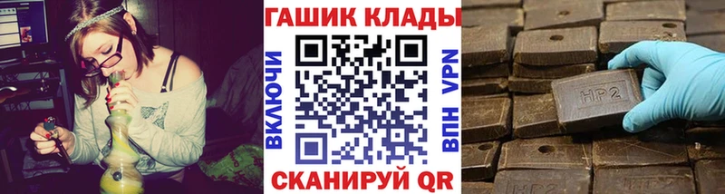 ГАШ хэш  купить  сайты  Оханск 