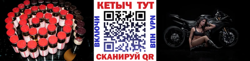 Кетамин VHQ  дарк нет формула  ОМГ ОМГ ссылка  Оханск  цена  