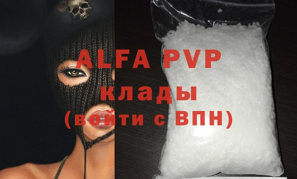 стафф Белоозёрский