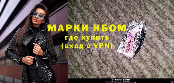 стафф Белоозёрский