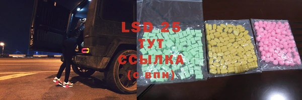 тгк Белокуриха