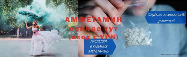стафф Белоозёрский