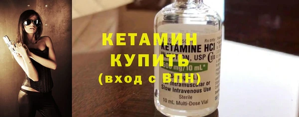 стафф Белоозёрский
