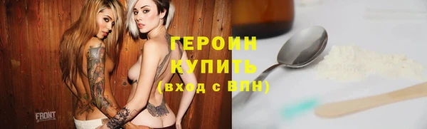 тгк Белокуриха