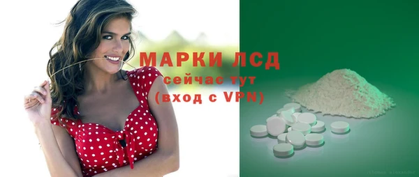 стафф Белоозёрский
