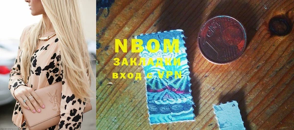 стафф Белоозёрский
