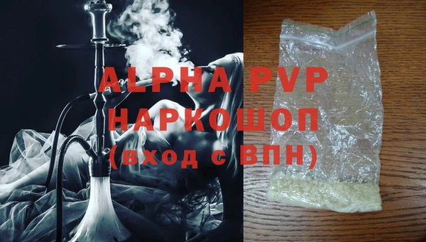 стафф Белоозёрский