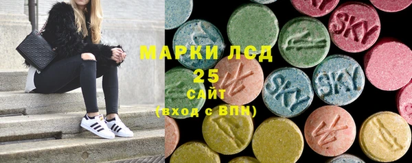 стафф Белоозёрский