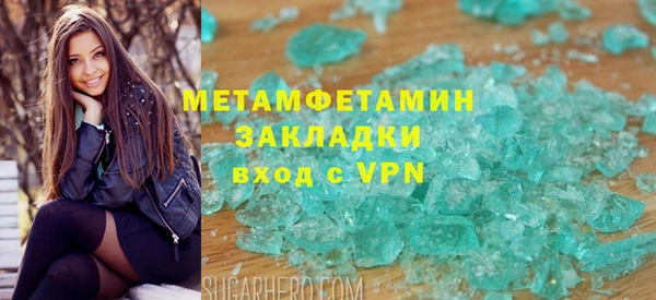 тгк Белокуриха