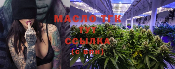 стафф Белоозёрский