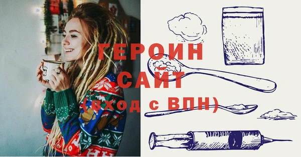 тгк Белокуриха