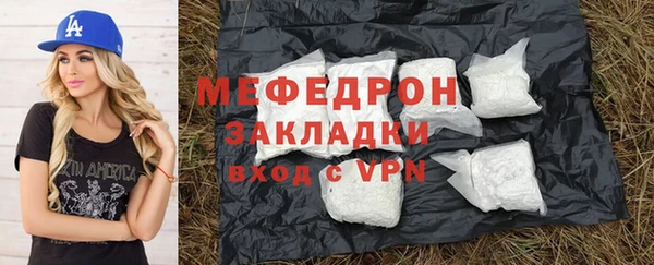 стафф Белоозёрский