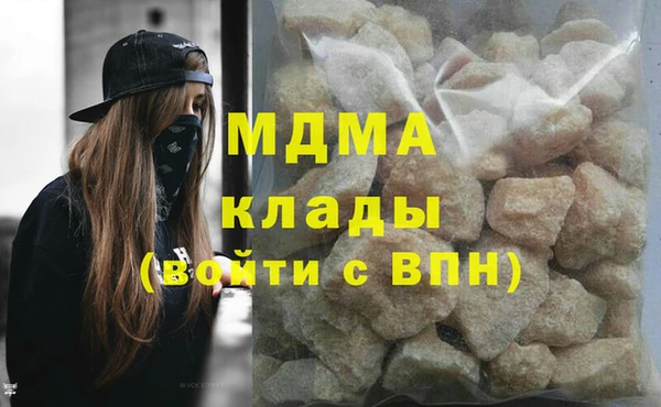 стафф Белоозёрский