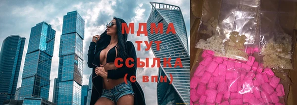 тгк Белокуриха