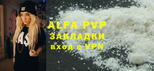тгк Белокуриха