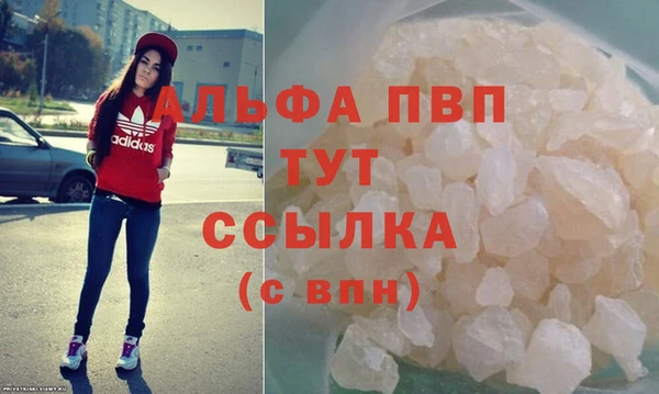 стафф Белоозёрский