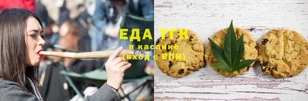 стафф Белоозёрский