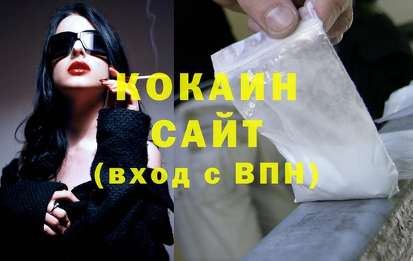 стафф Белоозёрский