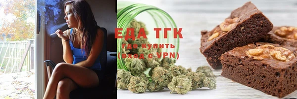 стафф Белоозёрский