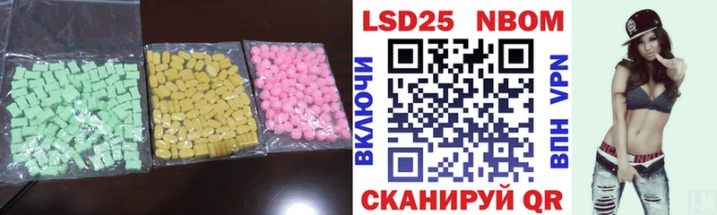 LSD-25 экстази ecstasy  Оханск 