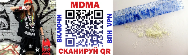 MDMA crystal  блэк спрут маркетплейс  Оханск 
