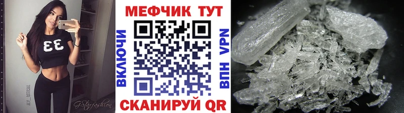 дарнет шоп  kraken ссылки  Меф кристаллы  Оханск 
