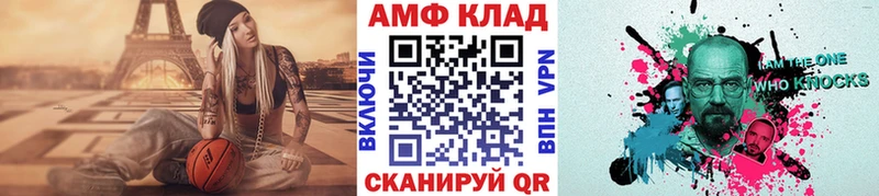 мега ссылка  Оханск  МЕТАМФЕТАМИН Декстрометамфетамин 99.9% 