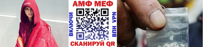 МЕТАМФЕТАМИН Methamphetamine Оханск