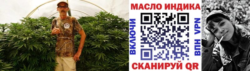 купить наркотики сайты  Оханск  Дистиллят ТГК гашишное масло 